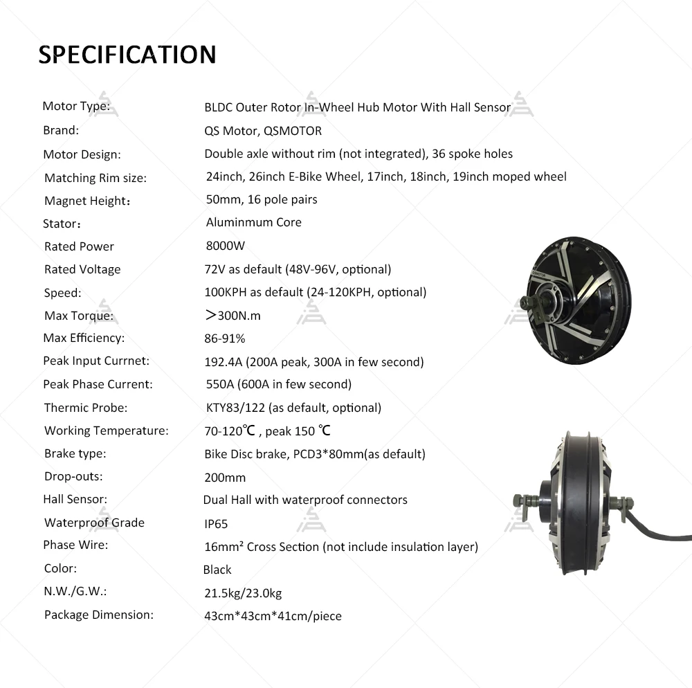 QSMOTOR QS273 8000W Krachtige  - Qs273 Hub Motor 8000W 72V recensie en prijs